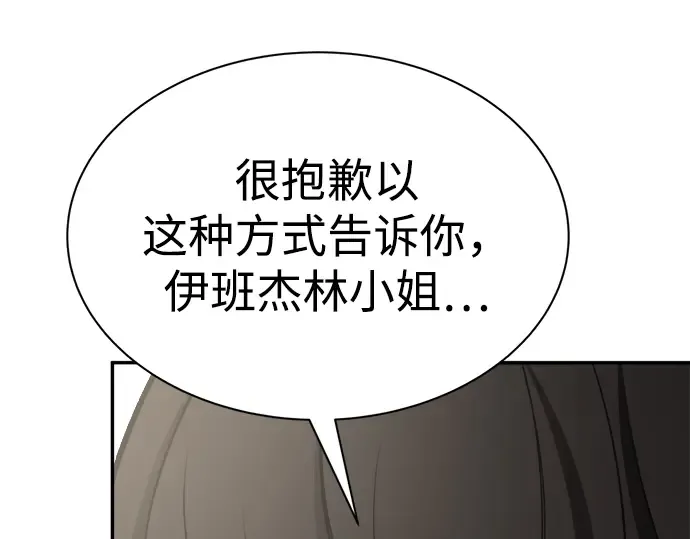 第36话 第268页