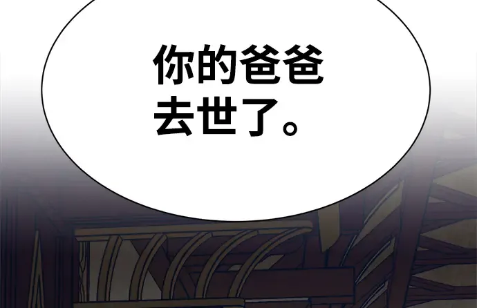第36话 第273页