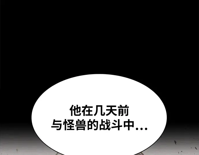 第36话 第277页