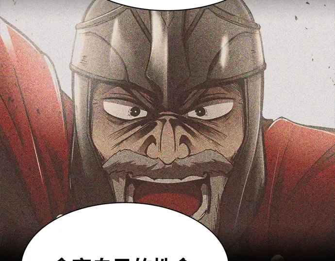 第36话 第278页
