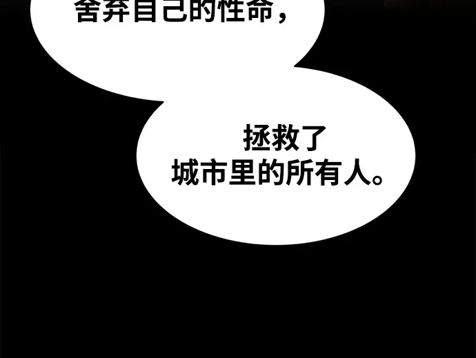 第36话 第279页