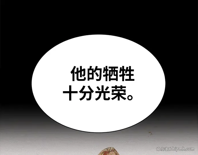 第36话 第280页