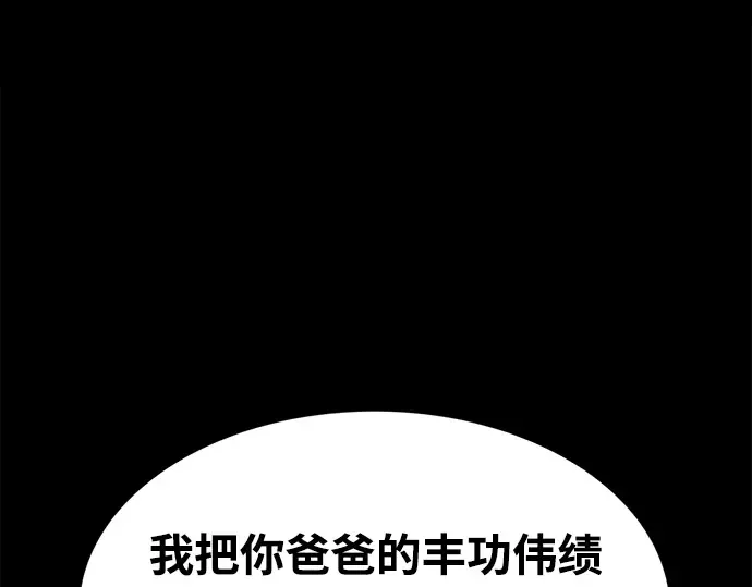 第36话 第283页