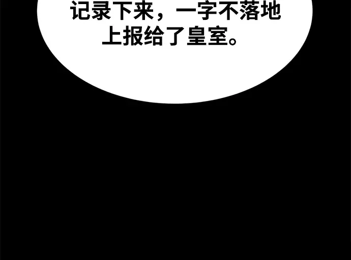 第36话 第284页
