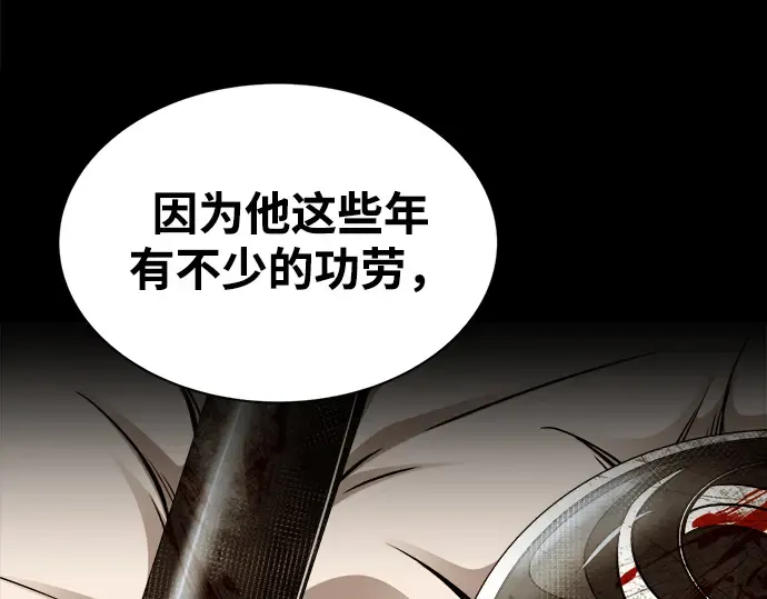 第36话 第285页