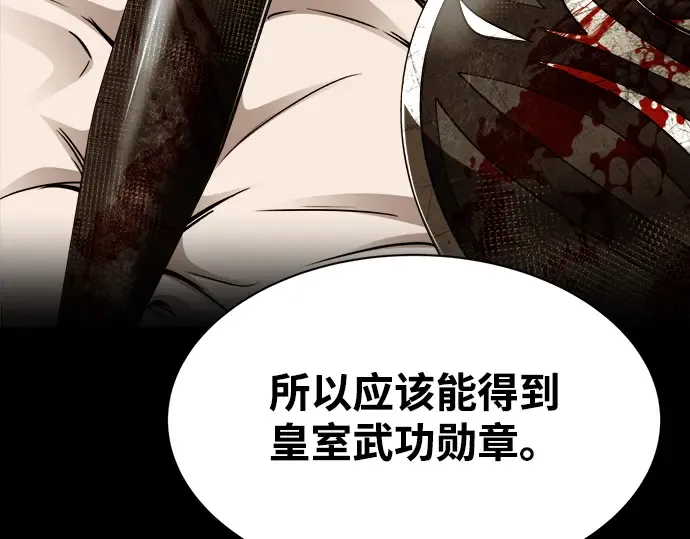 第36话 第286页