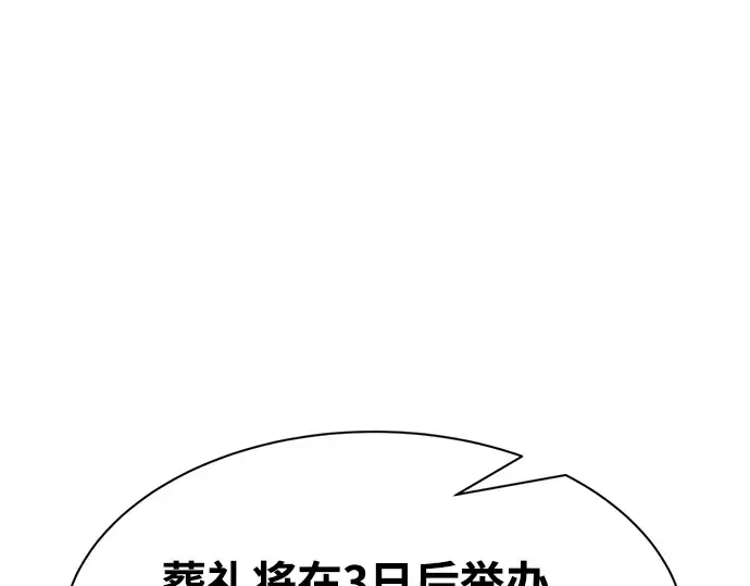 第36话 第291页