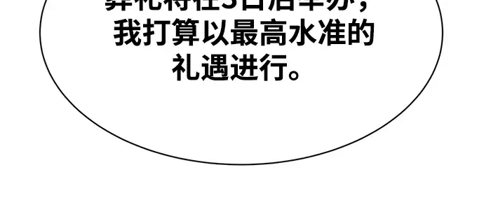第36话 第292页