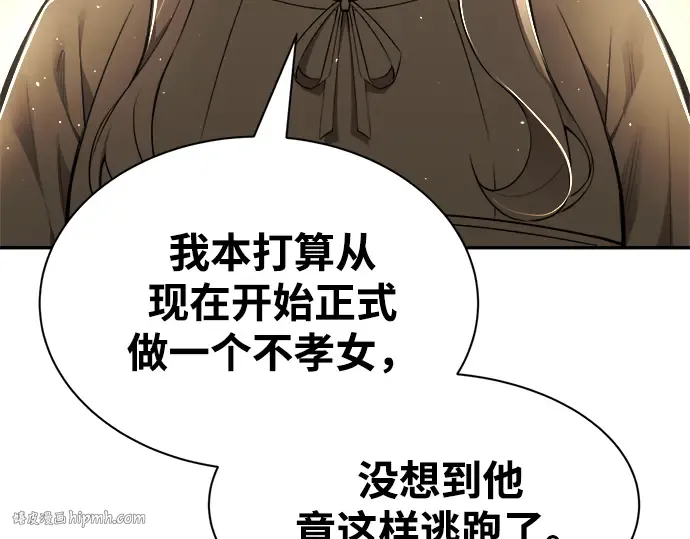 第36话 第296页