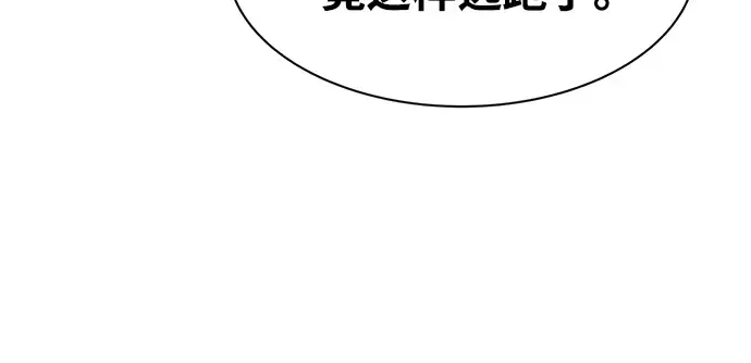第36话 第297页
