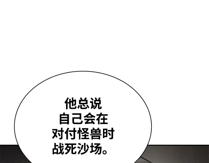 第36话 第298页