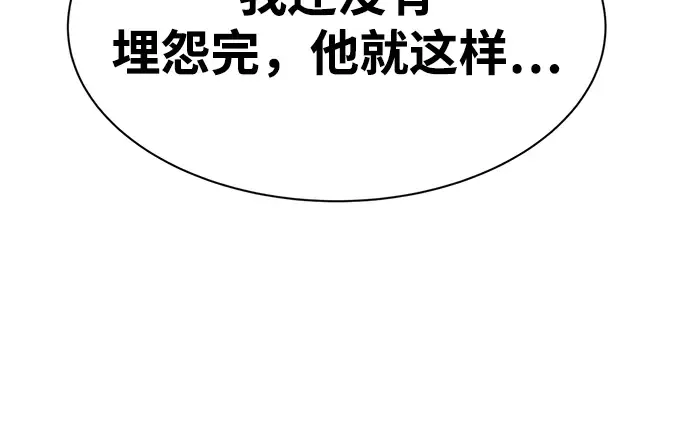 第36话 第304页