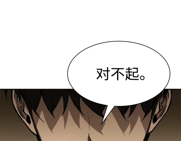 第36话 第305页
