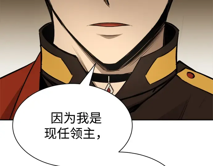 第36话 第306页