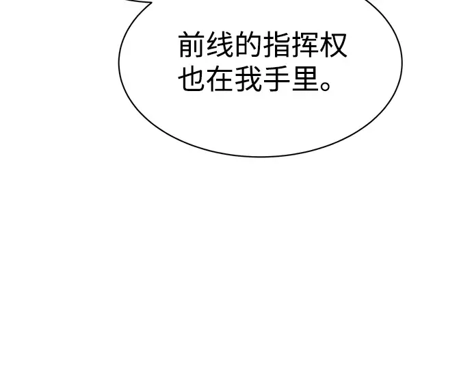 第36话 第307页