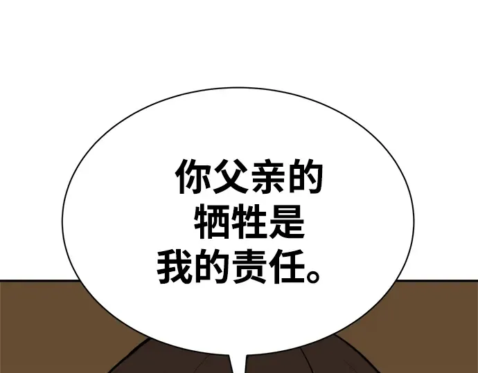 第36话 第309页