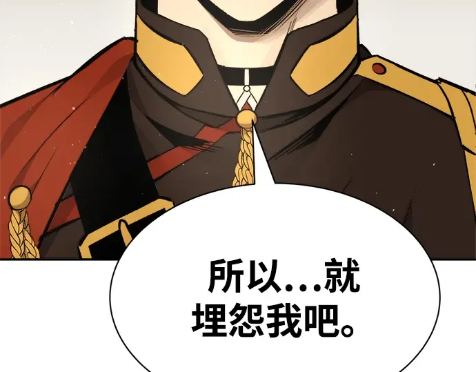 第36话 第311页