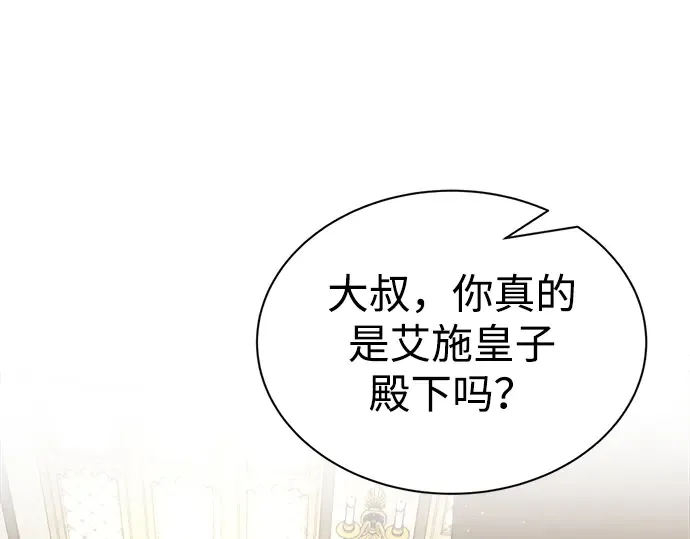 第36话 第314页