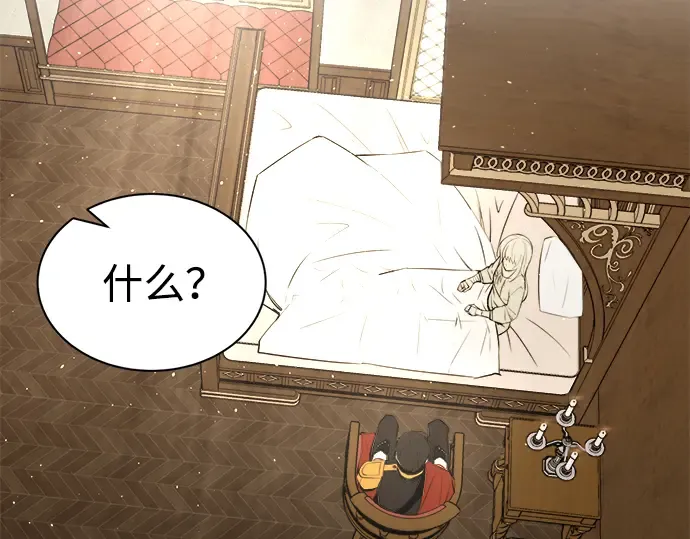 第36话 第316页