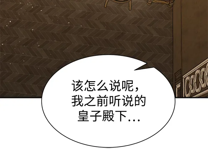 第36话 第317页