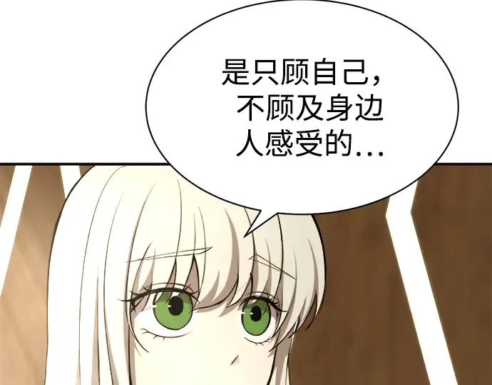 第36话 第319页