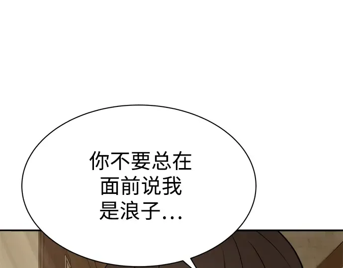 第36话 第322页