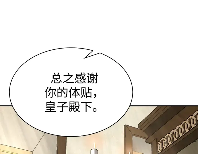 第36话 第325页
