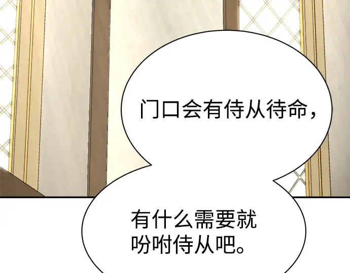 第36话 第327页
