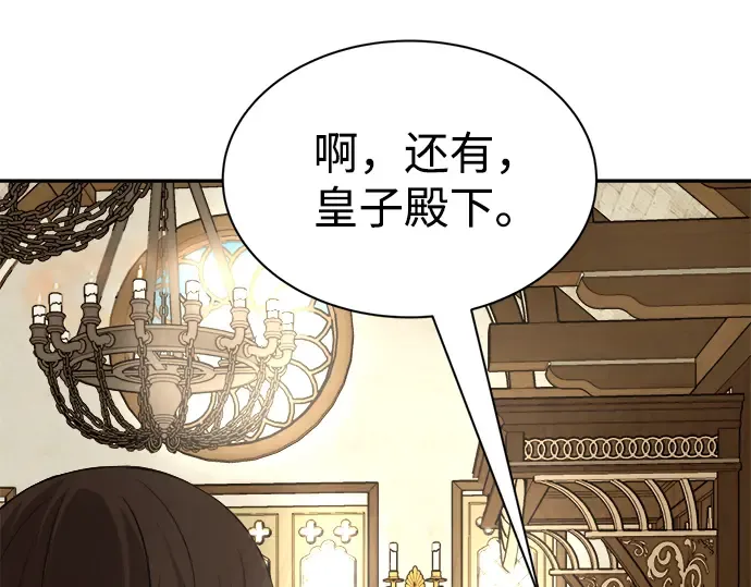 第36话 第332页
