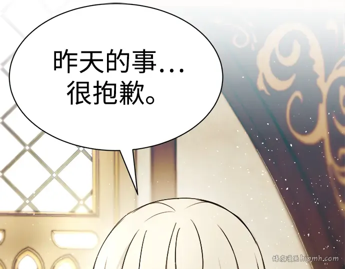 第36话 第336页