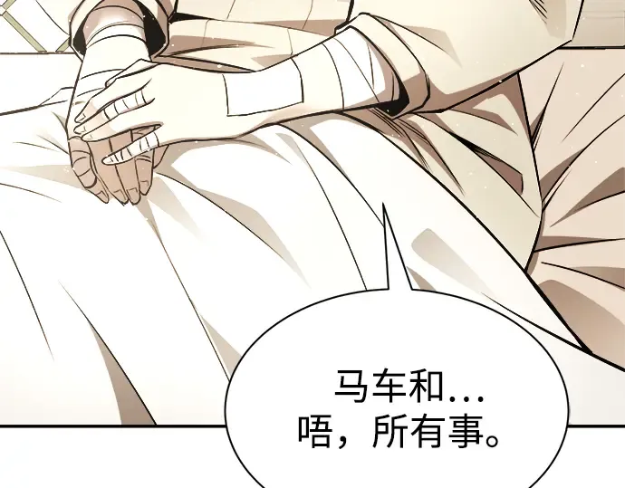 第36话 第339页