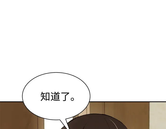第36话 第341页