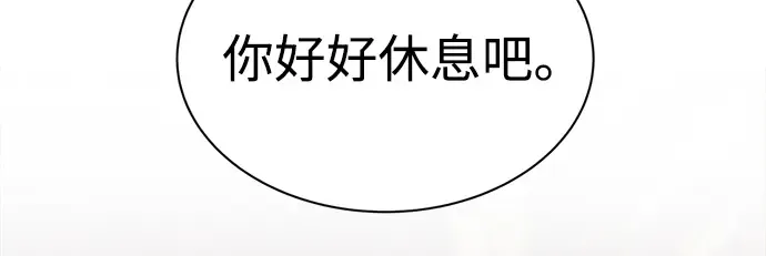 第36话 第345页