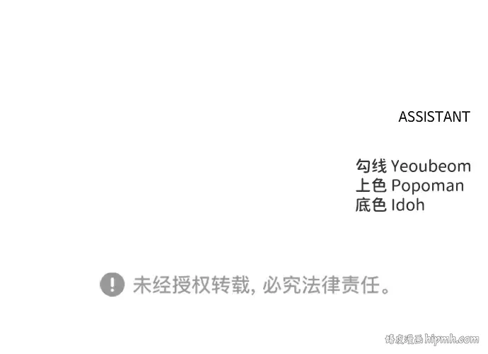 第36话 第349页