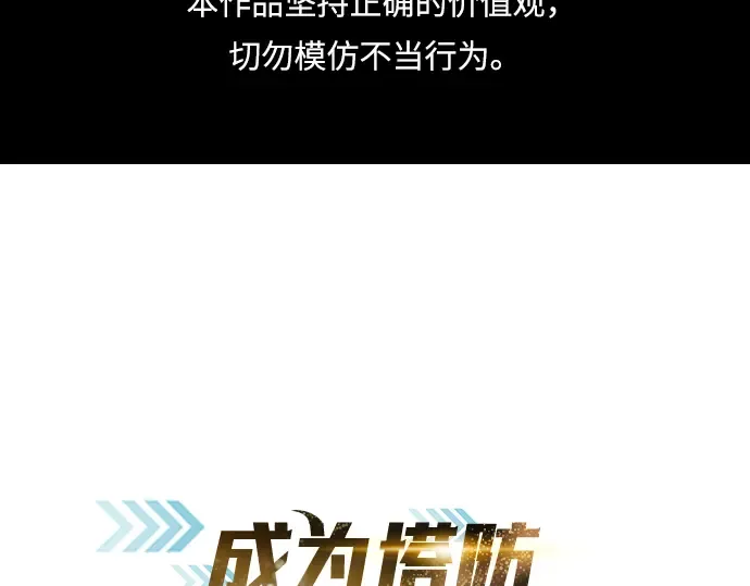 第37话 第2页