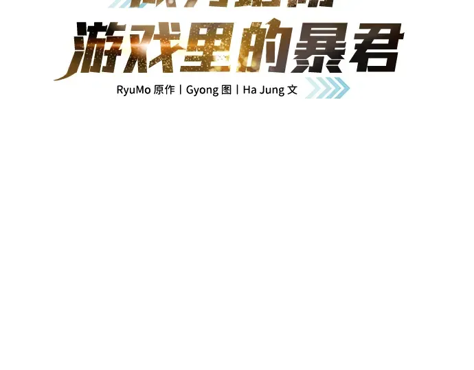 第37话 第3页