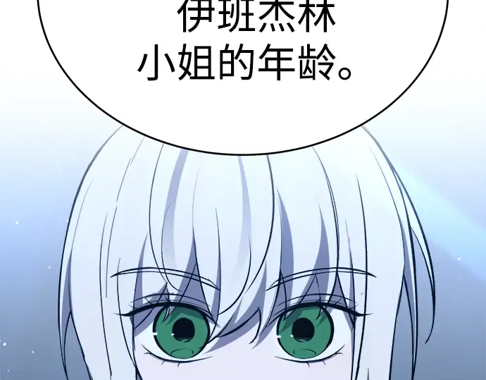 第37话 第5页