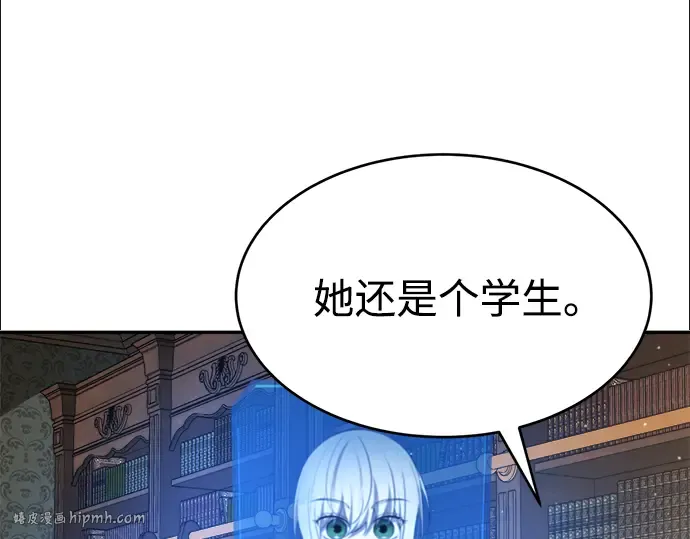 第37话 第8页