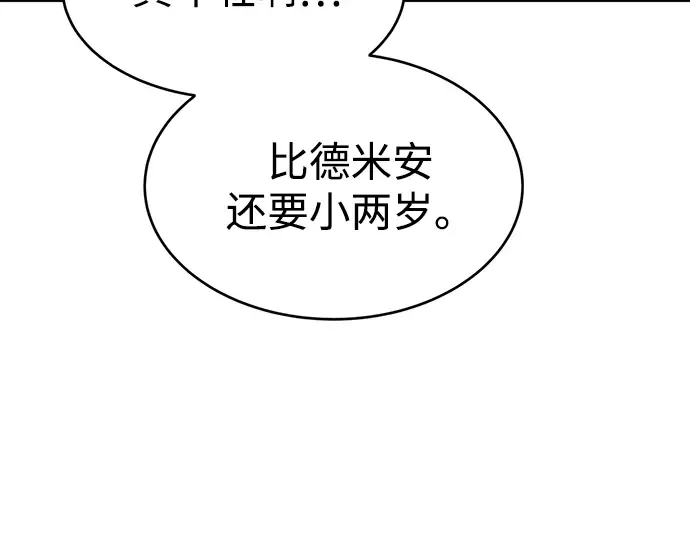 第37话 第10页