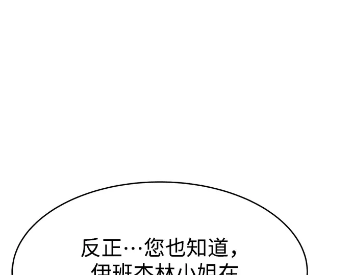 第37话 第11页