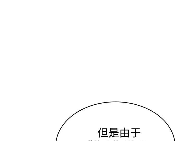 第37话 第15页