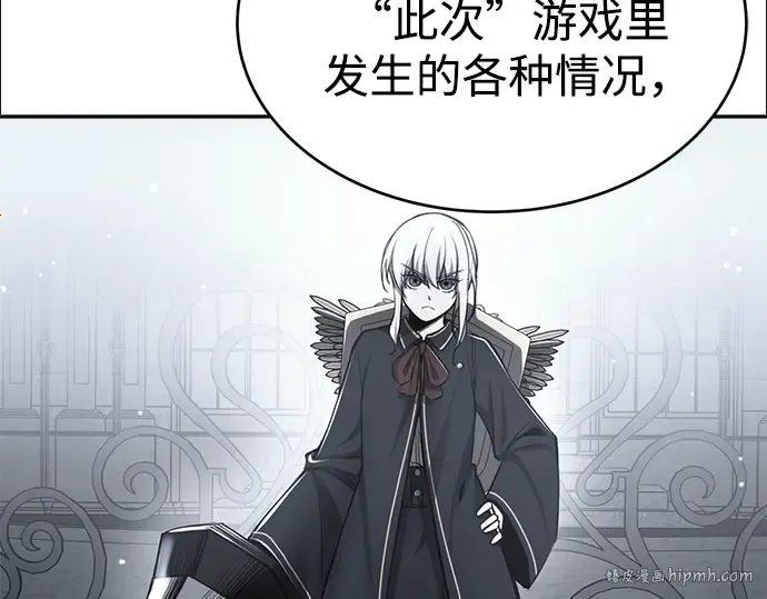 第37话 第16页