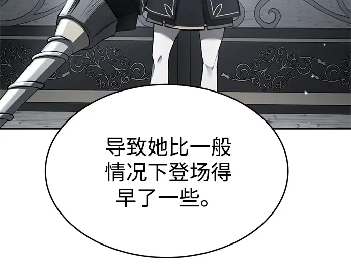 第37话 第17页