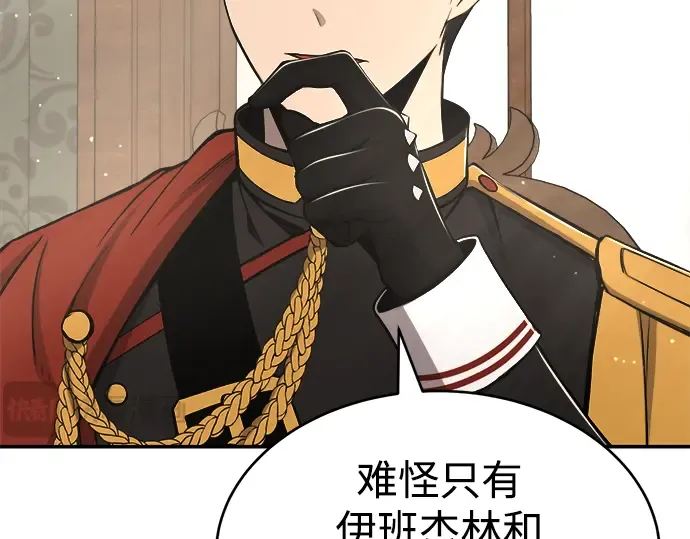第37话 第20页