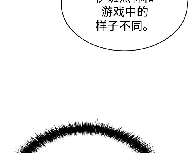 第37话 第21页