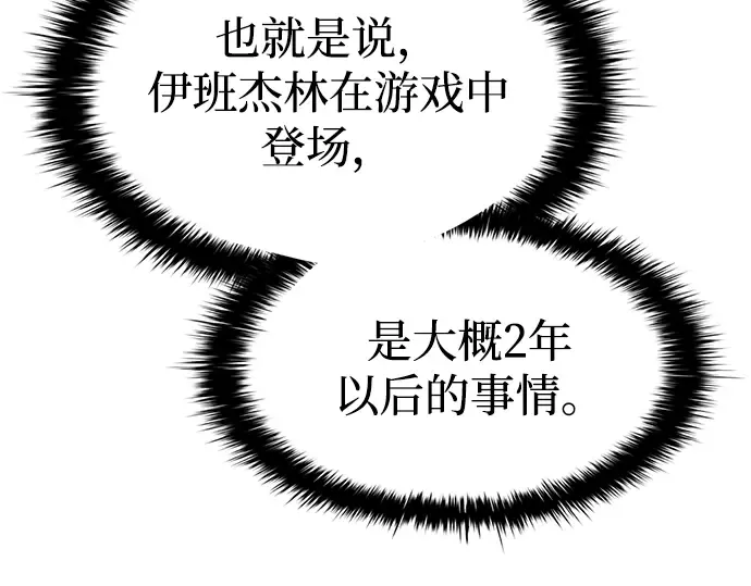 第37话 第22页