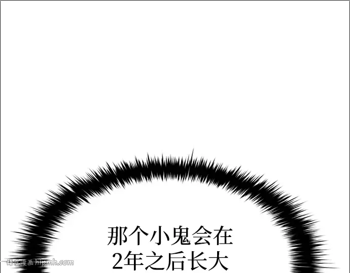 第37话 第24页
