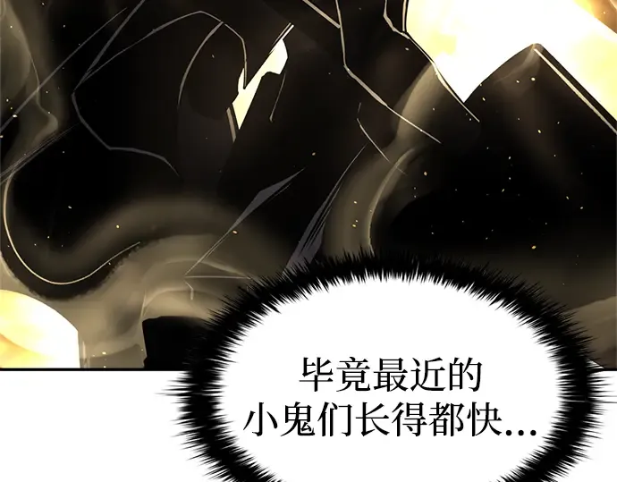 第37话 第26页