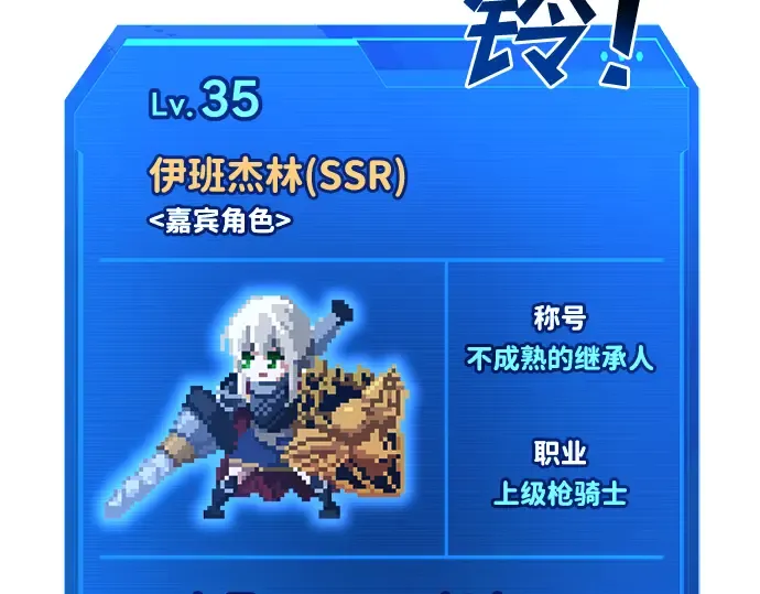 第37话 第28页