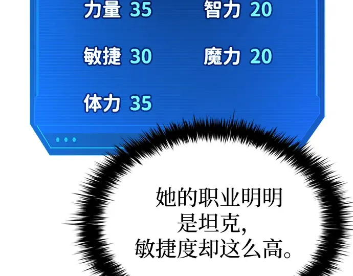 第37话 第29页